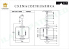 Подвесная люстра iLamp Mono P2481-6 Chrome — купить в Bronko‑Decor