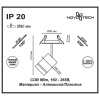 Встраиваемый спот Novotech Arum 357687 — купить в Bronko‑Decor