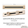 Накладной шинопровод Arte Milano Am-track-sockets 382305TO/50 Gold — купить в Bronko‑Decor