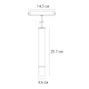 Трековый магнитный светильник Arte Lamp Rapid A6159PL-1WH — купить в Bronko‑Decor