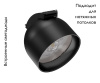 Трековый светильник Kink Light Сатори 6428,19 — купить в Bronko‑Decor