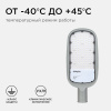Уличный консольный светильник Apeyron 29-04 — купить в Bronko‑Decor