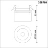 Встраиваемый спот Novotech Groda 358784 — купить в Bronko‑Decor