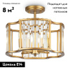 Потолочная люстра Maytoni Solar MOD087CL-04G — купить в Bronko‑Decor