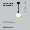 Подвесная люстра Apeyron 16-61 — купить в Bronko‑Decor