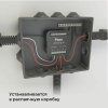 Умное двухканальное реле Elektrostandard 4690389185083 a059326 — купить в Bronko‑Decor