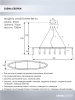 Подвесная люстра Lumien Hall Daneil LH0057/6PO-BR-CL — купить в Bronko‑Decor
