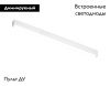 Трековый магнитный светильник Ambrella Light Magnetic 220V GL1291 — купить в Bronko‑Decor