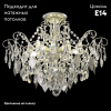 Потолочная люстра Crystal Lux ESMIRALDA PL6 SILVER — купить в Bronko‑Decor