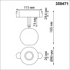 Трековый светильник Novotech Easy Shino 359471 — купить в Bronko‑Decor