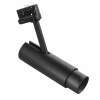 Трековый светодиодный светильник Lightstar Fuoco Led 215447 — купить в Bronko‑Decor