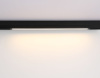 Трековый магнитный светильник Ambrella Light Magnetic 220V GL1292 — купить в Bronko‑Decor