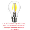 Уличный подвесной светильник Fumagalli Globe 250 G25.120.000.BZF1R — купить в Bronko‑Decor