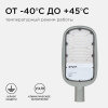 Уличный консольный светильник Apeyron 29-02 — купить в Bronko‑Decor