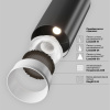 Трековый магнитный светильник Maytoni Focus LED TR032-4-12WTW-M-DSZ-B — купить в Bronko‑Decor