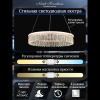 Подвесная люстра Natali Kovaltseva HIGH-TECH LED LAMPS 82051 — купить в Bronko‑Decor