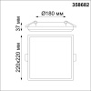 Встраиваемый влагозащищенный светильник Novotech Pandora 358682 — купить в Bronko‑Decor