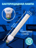Лампа ультрафиолетовая бактерицидная (UL-00007271) Uniel E27 25W прозрачная ESL-PLD-25/UVCB/E27/CL — купить в Bronko‑Decor