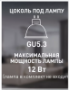 Встраиваемый светильник (6 шт.) Elvan VLS-111R-WH 6шт — купить в Bronko‑Decor