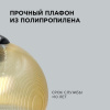 Подвесная люстра Apeyron 16-57 — купить в Bronko‑Decor