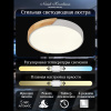 Потолочный светильник Natali Kovaltseva Scandinavian LED LAMPS 81181 — купить в Bronko‑Decor