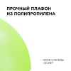 Подвесная люстра Apeyron Кэнди НСБ 21-60-212 — купить в Bronko‑Decor