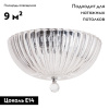 Накладная люстра Divinare 4010/02 PL-3 — купить в Bronko‑Decor