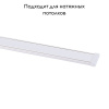 Магнитный шинопровод Favourite Unica 1002-TW-200 — купить в Bronko‑Decor