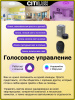 Потолочная люстра Citilux Старлайт Смарт CL703A83G — купить в Bronko‑Decor