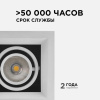 Встраиваемый светодиодный светильник Apeyron 42-012 — купить в Bronko‑Decor