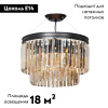 Потолочная люстра Vitaluce V5148-1/6S — купить в Bronko‑Decor