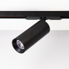 Трековый светильник Citilux Тубус CL01T121N — купить в Bronko‑Decor