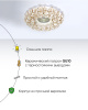 Встраиваемый светильник Abrasax 014-WHG — купить в Bronko‑Decor