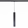 Трековый светодиодный светильник Citilux Тубус CL01PT071 — купить в Bronko‑Decor