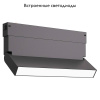 Трековый светильник ST Luce Skyline 220 ST685.436.09 — купить в Bronko‑Decor