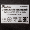 Спот Ritter Arton 59934 0 — купить в Bronko‑Decor