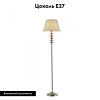 Торшер APLOYT Perla APL.731.05.01 — купить в Bronko‑Decor