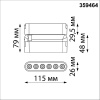 Трековый светильник Novotech Easy Shino 359464 — купить в Bronko‑Decor