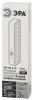 Аварийный светильник Эра DBA-102-0-20 Б0044395 — купить в Bronko‑Decor