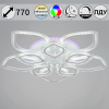 Потолочная люстра Reluce 09827-3.3-5+5A WH (RGB) — купить в Bronko‑Decor