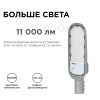 Уличный консольный светильник Apeyron 29-04 — купить в Bronko‑Decor