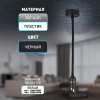 Гибкое бра Эра WL47 BK Б0059816 — купить в Bronko‑Decor