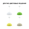 Подвесная люстра Apeyron Кэнди НСБ 21-60-202 — купить в Bronko‑Decor