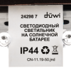 Прожектор на солнечных батареях Duwi Solar led 24298 7 — купить в Bronko‑Decor