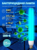 Лампа ультрафиолетовая бактерицидная (UL-00007271) Uniel E27 25W прозрачная ESL-PLD-25/UVCB/E27/CL — купить в Bronko‑Decor