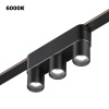 Трековый светильник Novotech Easy Shino 359477 — купить в Bronko‑Decor