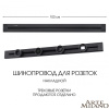 Накладной шинопровод Arte Milano Am-track-sockets 382301TO/100 Black — купить в Bronko‑Decor