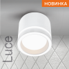 Накладной светильник Wolta Luce WSL-GX53/06W — купить в Bronko‑Decor