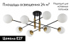 Потолочная люстра Crystal Lux Fidel FIDEL PL8 BLACK — купить в Bronko‑Decor