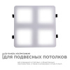 Встраиваемый светильник Apeyron Грильято 42-021 — купить в Bronko‑Decor